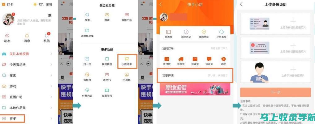 SEO课程进阶之路：解锁网站优化的高级技巧